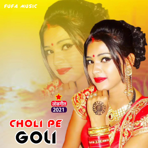 Choli Pe Goli