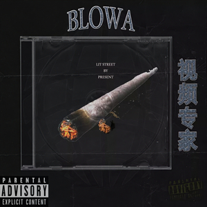 Blowa