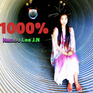 천퍼센트 (Feat. 이승훈)