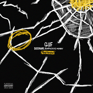 Под Москвой