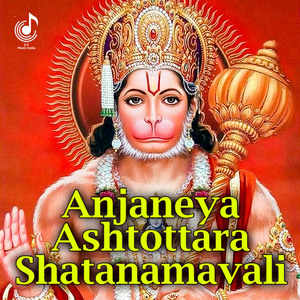 Anjaneya Ashtottara Shtanamavali