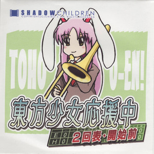 花は幻想のままに