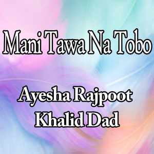 Mani Tawa Na Tobo