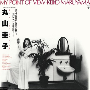 ふたりの砂時計