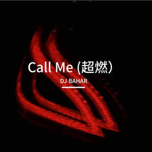 Call Me (超燃）