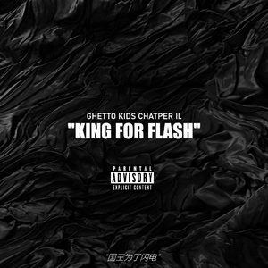 此曲只有天上有