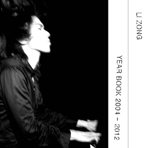 人本性瘾 - Human Addiction