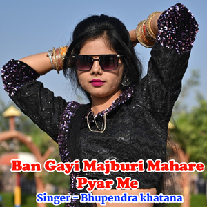Ban Gayi Majburi Mahare Pyar Me