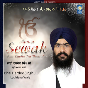 Sab Avgun Main Gun Nahi