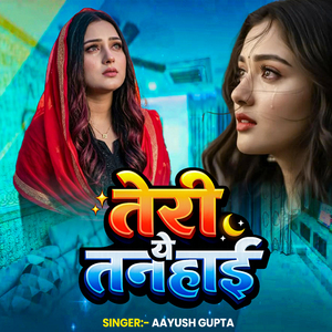 Teri Ye Tanhai