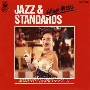 アイ・ラブ・パリ