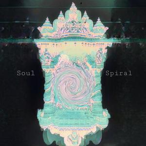 Staring At The Circle Of Sun