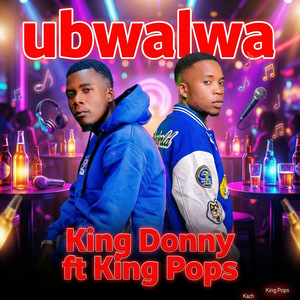 Ubwalwa