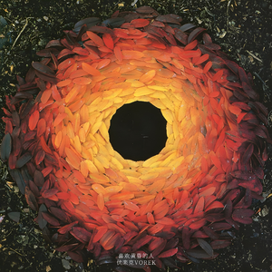 喜欢黄昏的人demo