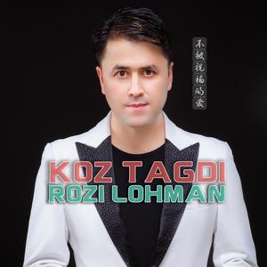 Koz Tagdi(不被祝福的爱)