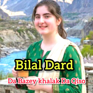 Da Bazey khalak Da Qiso
