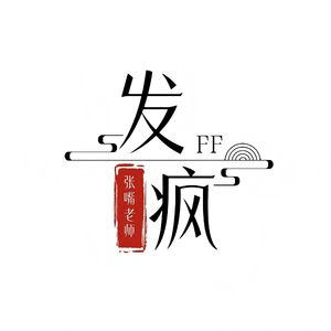 我们终于学会不相认的哭