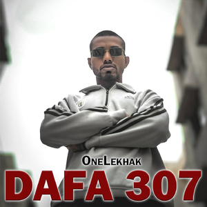 DAFA 307