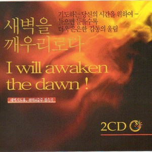 어저께나 오늘이나