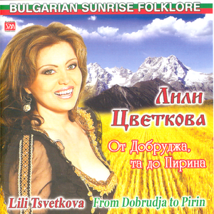 Rositse, Rusa Devoiko