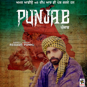 Punjab