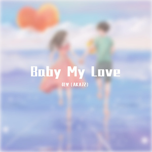 Baby My Love