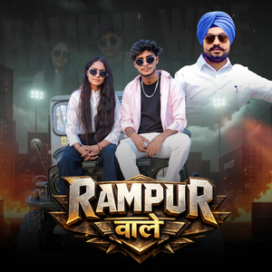 Rampur Wale