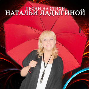 Бег (with Алексей Гос)