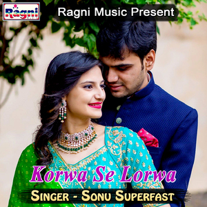 Korwa Se Lorwa