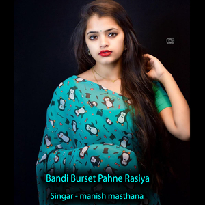 Bandi Burset Pahne Rasiya