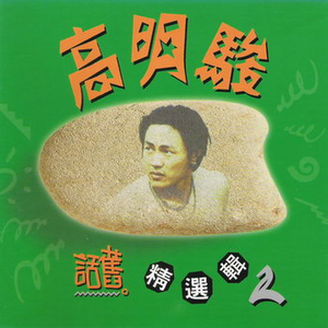 那种心跳的感觉