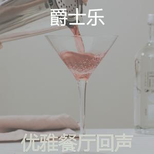 微妙的星期五晚上心情