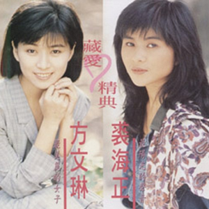 亲爱的请告诉我