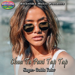 Chua Ta Pani Tap Tap