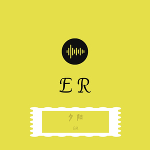 夕阳（Prod by Lv9)