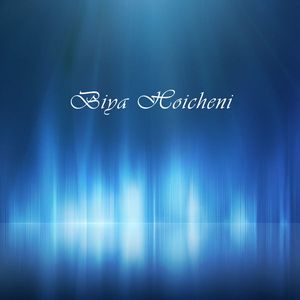 Kemon Koira Pabo Tore