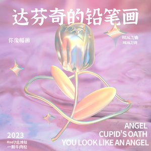 达芬奇的铅笔画