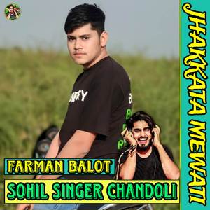 FARMAN BALOT SOHIL SINGER CHANDOLI