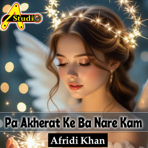 Pa Akherat Ke Ba Nare Kam