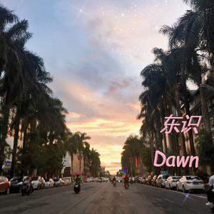 第一顺位（prod by Lv9)