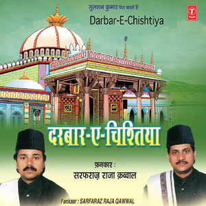 Darbar-E-Chishtiya Hai Adab Ka Muqam Hai
