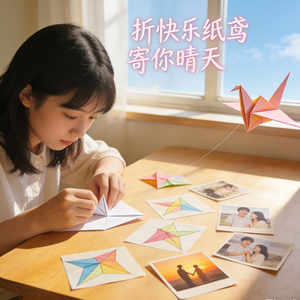 折快乐纸鸢寄你晴天