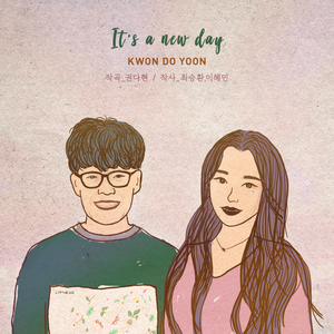 It's a new day