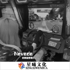 亡徒2k20最新版 (DJ版)