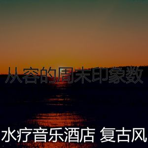 微妙的假期心情