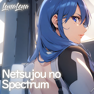 Netsujou No Spectrum