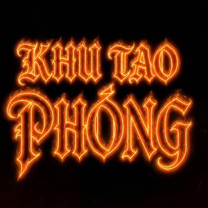 KHU TAO PHÓNG (MÙA 4)