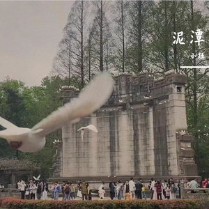 泥潭prod.by Morrow