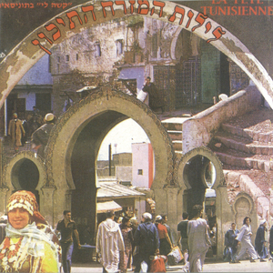 סמיירה יסמריתנה