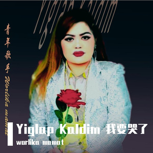 Yiglap Kaldim 要哭了